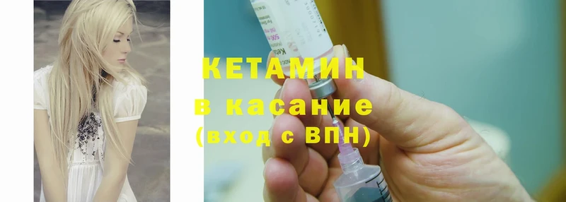 магазин продажи   Рославль  КЕТАМИН ketamine 