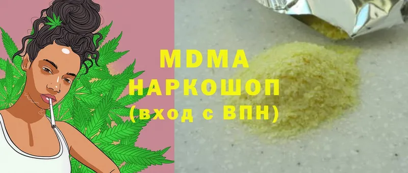 MDMA crystal  купить наркотик  Рославль 